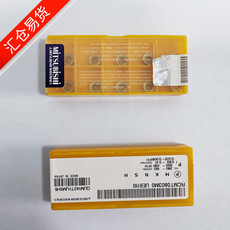 三菱数控刀片 铣刀片 RCMT0803MO  UE6110